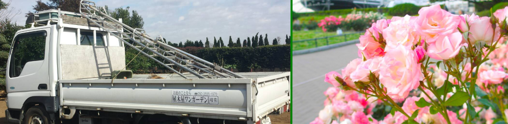 お客さまのご要望に応えてまいります。