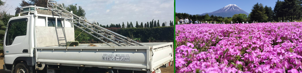 お客さまのご要望に応えてまいります。